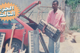 Habibi Funk 031 - A Selection Of Music From Libyan Tapes