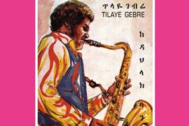 Tilaye Gebre