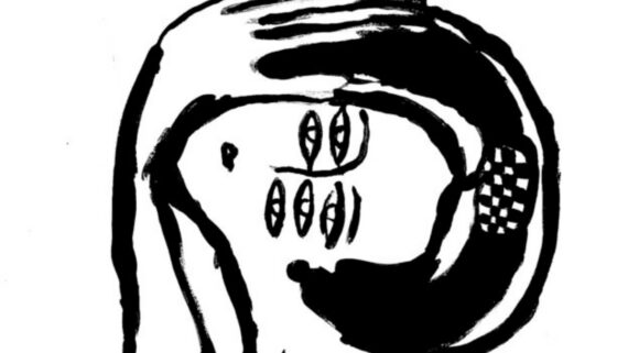 Lael Neale - Slip Away